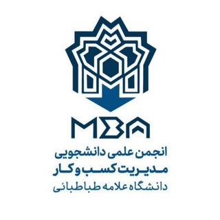 Telegram profile photo for انجمن مدیریت کسبوکار دانشگاه علامه طباطبائی