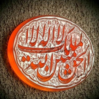 Telegram profile photo for ورود به کانال استاد علمدار👇
