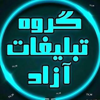 Telegram profile photo for تبادل چنل گپ چت ایردراپ جفج