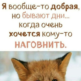Telegram profile photo for ‼️Не основ‼️ Адоптики 😝