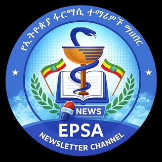 Telegram profile photo for EPSA Newsletter📰🗞