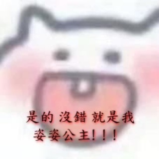 Telegram profile photo for 姿姿的小世界
