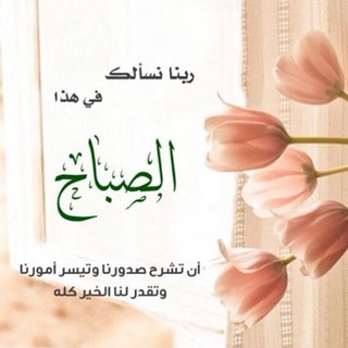 Telegram profile photo for مقاطع دينية