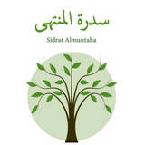 Telegram profile photo for سِدْرَةِ الْمُنتَهَىٰ 🌿
