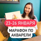Telegram profile photo for Легкая и прозрачная акварель с нуля