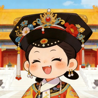 Telegram profile photo for 慈禧店铺 @gongxi