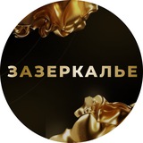 Telegram profile photo for Центр развития личности «Зазеркалье»