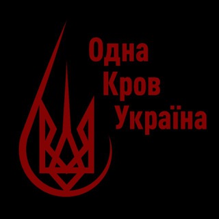 Telegram profile photo for Одна Кров - КРИВИЙ РІГ