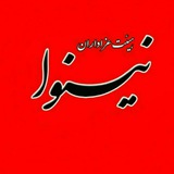 Telegram profile photo for تبلیغات کسب و کار نینوا