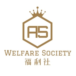 Telegram group profile photo for 金华义乌福利社(@yiwugo 主群已恢复)
