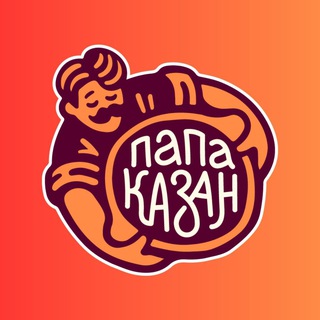 Telegram profile photo for 🔥 Папа Казан - МАНГАЛЬНЫЕ ЗОНЫ от производителя 🔥