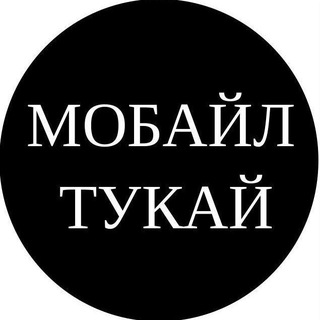 Telegram profile photo for Мобайл Тукай