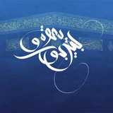 Telegram profile photo for Peterborough Dawah