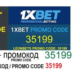 Telegram group profile photo for 🔥 ***SPORTS BETTING-LEONBETS-1XBET-MELBET-СТАВКИ***