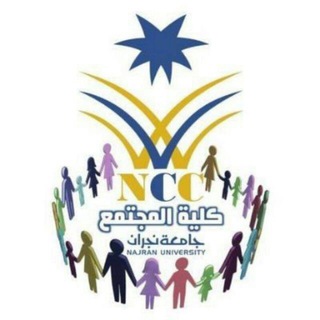 Telegram group profile photo for إدارة الأعمال (دبلوم) نجران
