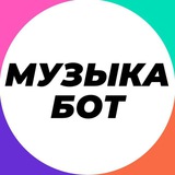 Telegram profile photo for Треки