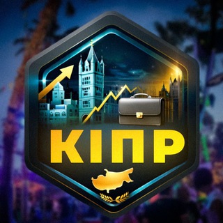 Telegram profile photo for Бізнес куточок на Кіпрі