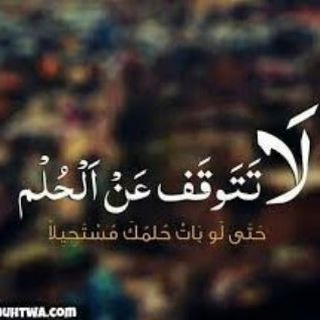 Telegram profile photo for ابطال الثاني متوسط 2025