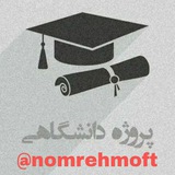 Telegram profile photo for 🅝🅞🅜🅡🅔🅗💢🅜🅞🅕🅣