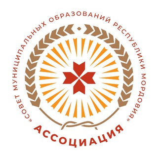 Telegram profile photo for Совет муниципальных образований Республики Мордовия