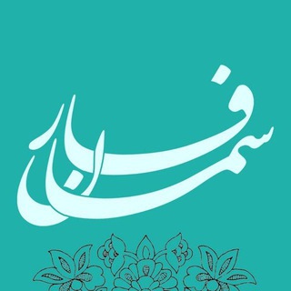 Telegram profile photo for فارسمان