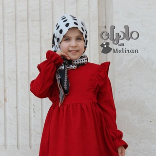 Telegram profile photo for تولیدی پوشاک مِلیران
