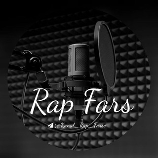 Telegram profile photo for Rap Persian Newz | رپ فارسی نیوز