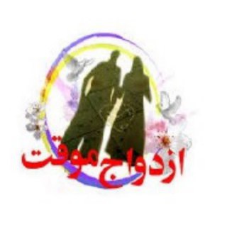 Telegram profile photo for صواب پر ثواب