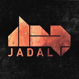 Telegram profile photo for jadal - جدل