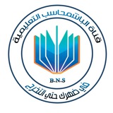 Telegram profile photo for الباشمحاسب خريجين 8️⃣4️⃣