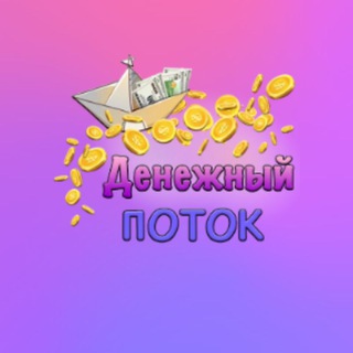 Telegram profile photo for Привлекаем деньги по женски
