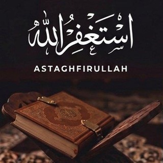 Telegram profile photo for حفظ القرآن الكريم 🤍📖