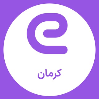 Telegram profile photo for استخدام های استان کرمان