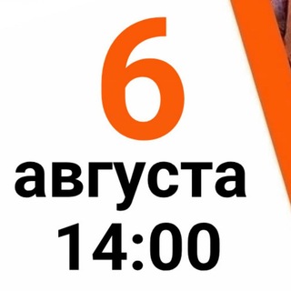Telegram profile photo for Фестиваль красок Тверь, 17 июля, 18:00