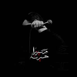 Telegram profile photo for لا أحـبُ الأفـليِن