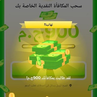 Telegram profile photo for الربح من الانترنت