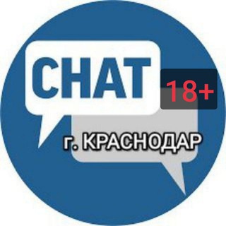 Telegram profile photo for Чат Краснодара
