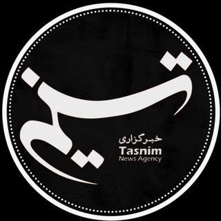 Telegram profile photo for تسنیم یزد