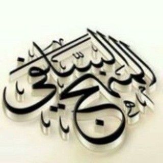 Telegram profile photo for سلفی منہَج