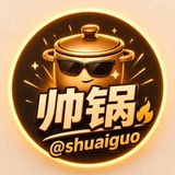 Telegram profile photo for 人名(用户名)叁