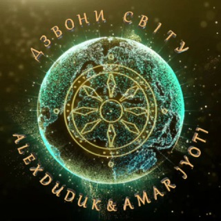 Telegram profile photo for Дзвони світу