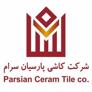 Telegram profile photo for کاشی پارسیان سرام میبد