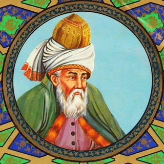 Telegram profile photo for مولاناپژوهی