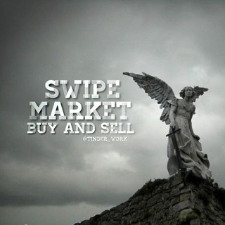 Telegram group profile photo for SwipeMarket | Найти товар 🫂