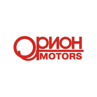 Telegram profile photo for ГК Орион-Моторс
