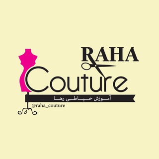 Telegram profile photo for 👗 Raha Couture 👗