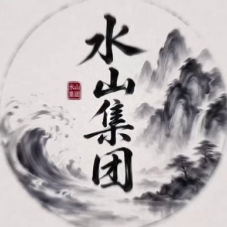 Telegram profile photo for 哈希/德州/彩票/骰子
