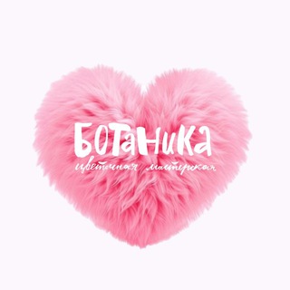 Telegram profile photo for 🌱BOTANIQUA🌿