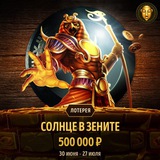 Telegram profile photo for Зеркало игровые автоматы доступ без ограничений и регистраций