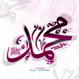 Telegram profile photo for ⚜ﭑﻟۦ۬ﻤۦ۬ﺻۦ۬ﻤۦ۬ﻢ عـۦـًُارفُ⚜